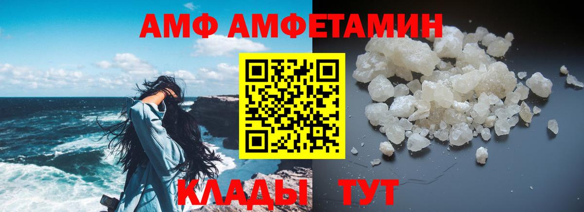 Выборг  АМФ Розовый  Вход с VPN 