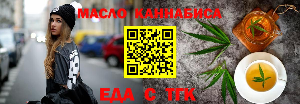 Выборг  Canna-Cookies конопля  Вход с VPN 