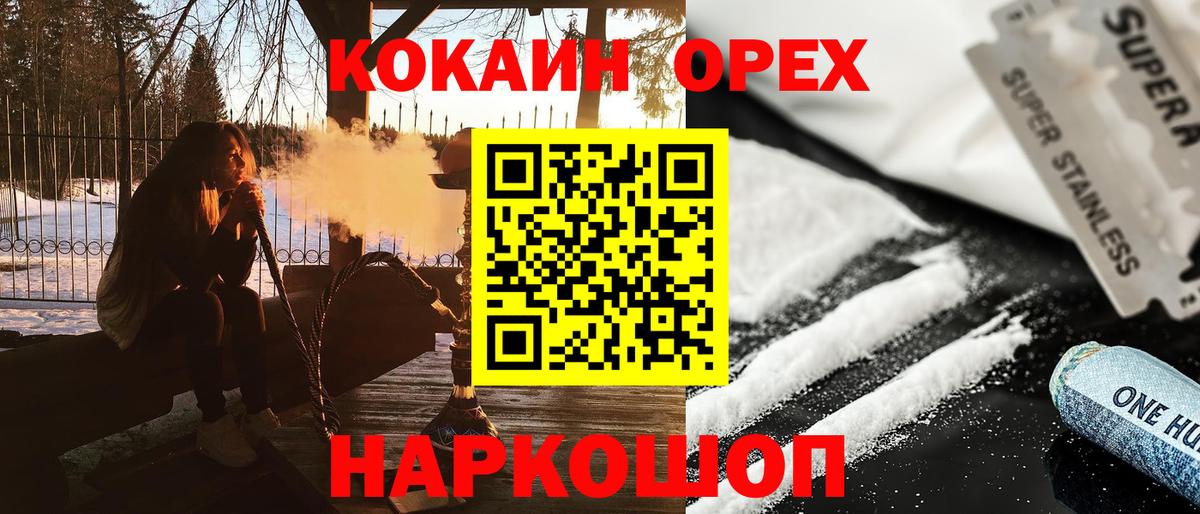 Cocaine Fish Scale  Вход с VPN  Выборг  COCAIN VHQ 