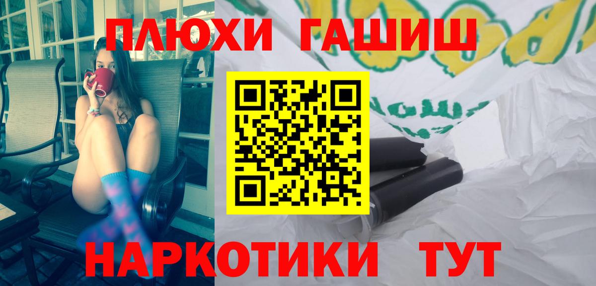 Гашиш Изолятор Выборг
