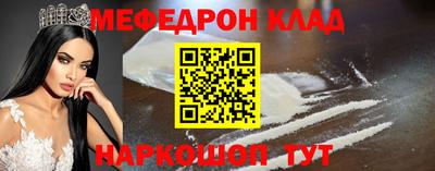 мефедрон VHQ Чапаевск