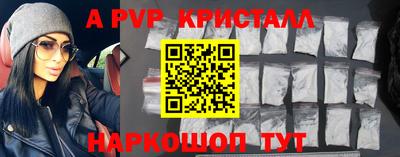 амф Чебаркуль