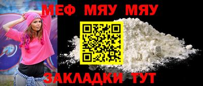 мефедрон VHQ Чапаевск