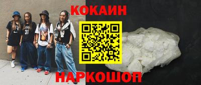 мефедрон VHQ Чапаевск