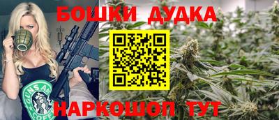 мефедрон VHQ Чапаевск