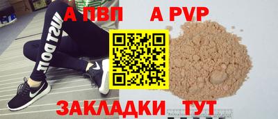 бошки Чебоксары