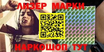 мефедрон VHQ Чапаевск