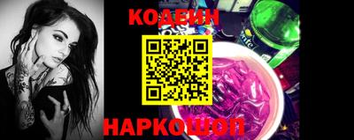 амф Чебаркуль