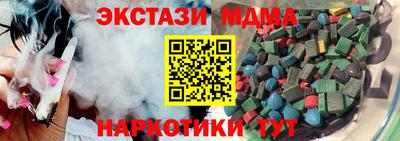 амф Чебаркуль