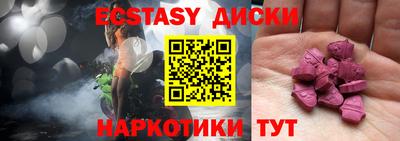 мефедрон VHQ Чапаевск