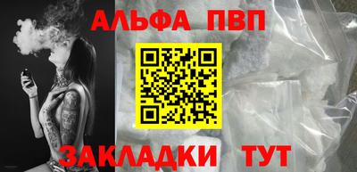 амф Чебаркуль