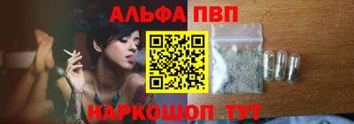 мефедрон VHQ Чапаевск