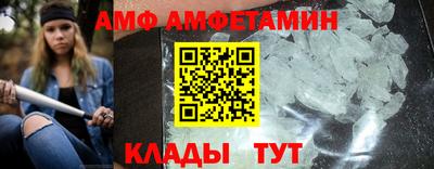 амф Чебаркуль