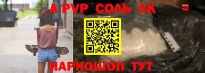 бошки Чебоксары