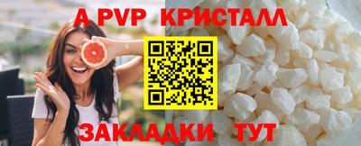мефедрон VHQ Чапаевск