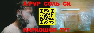 бошки Чебоксары