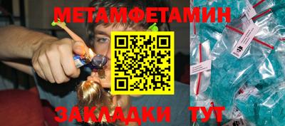 бошки Чебоксары