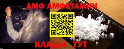 мефедрон VHQ Чапаевск
