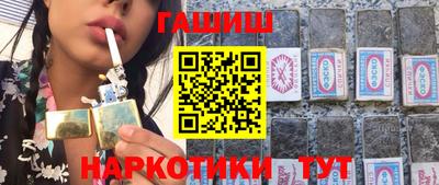 мефедрон VHQ Чапаевск