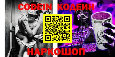 мефедрон VHQ Чапаевск