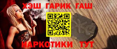 амф Чебаркуль