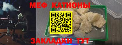 амф Чебаркуль