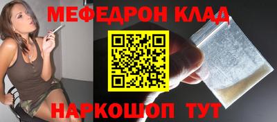 мефедрон VHQ Чапаевск
