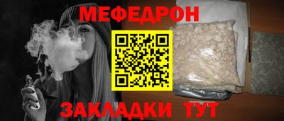 бошки Чебоксары