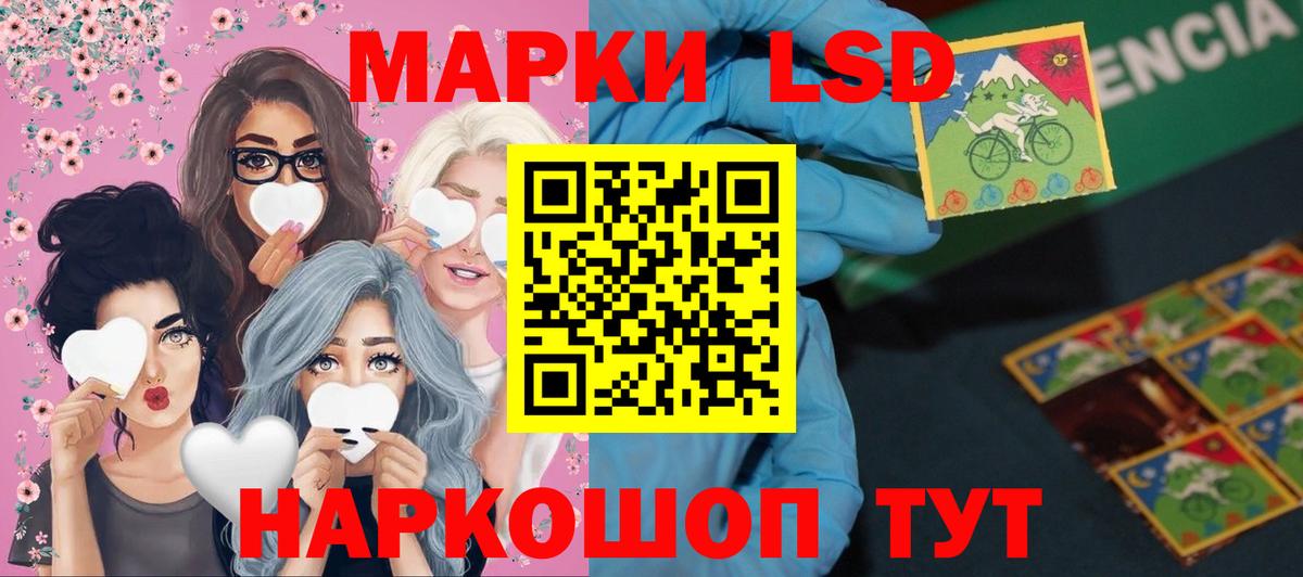 LSD-25 экстази ecstasy  Вход с VPN  Выборг  LSD-25 экстази ecstasy 