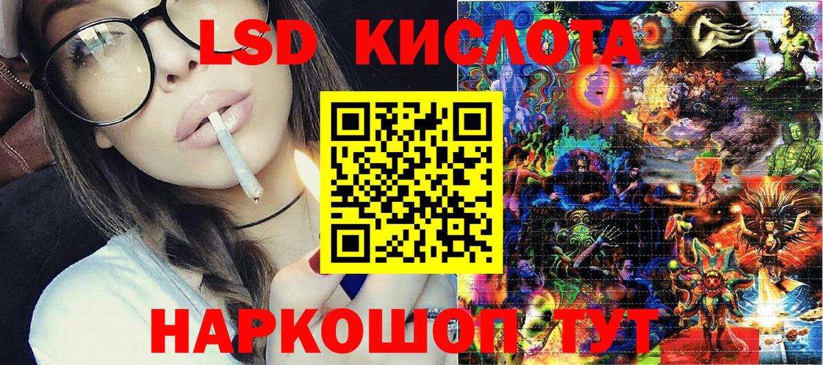 Марки 25I-NBOMe 1,5мг  Вход с VPN  Выборг 