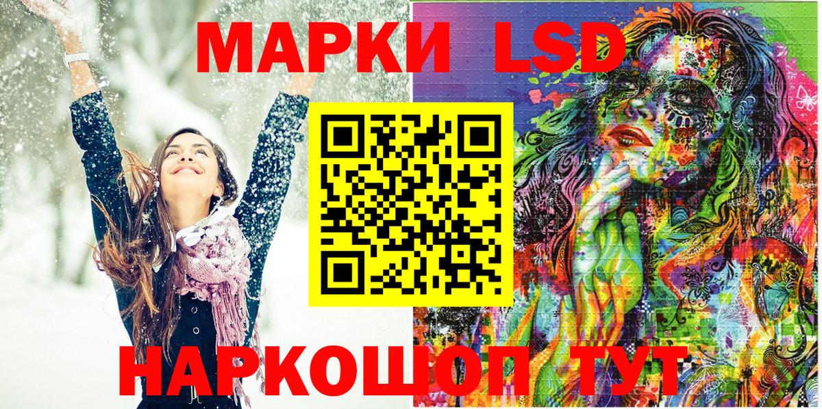 Марки 25I-NBOMe 1,5мг Выборг