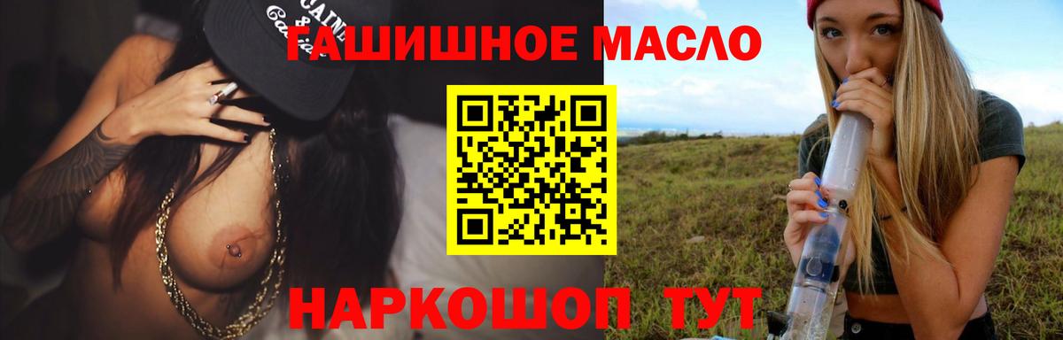 Выборг  ТГК жижа  ТГК Wax  Вход с VPN 