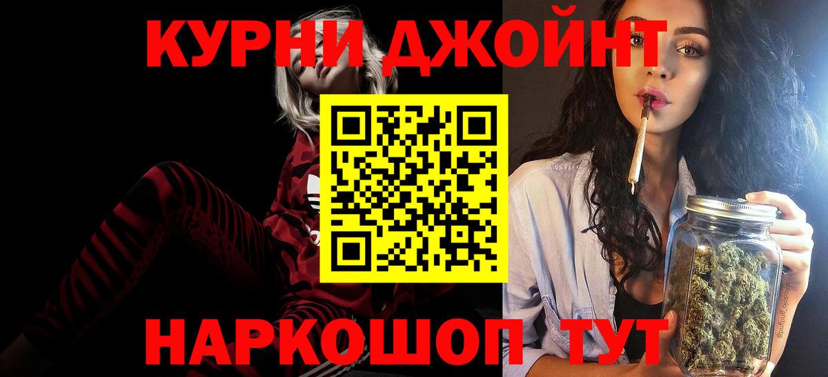 Шишки марихуана Ganja  Конопля Bruce Banner  Вход с VPN  Выборг  Конопля Ganja 